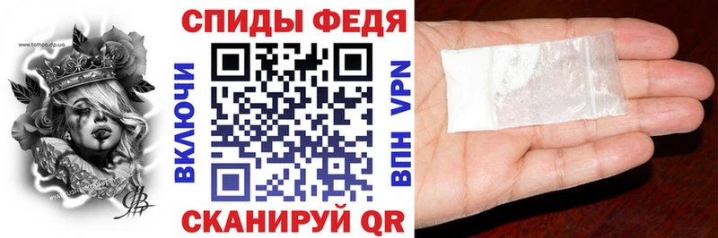 Купить  Зуевка  АМФЕТАМИН Premium 