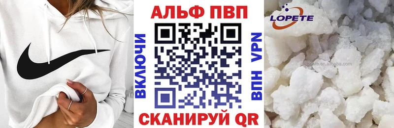A-PVP мука  Купить  Зуевка 