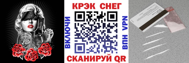 Cocaine Эквадор  Купить  Зуевка 