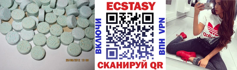 Купить где  Зуевка  Ecstasy таблы 