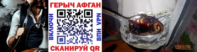 Купить  Зуевка  ГЕРОИН VHQ 