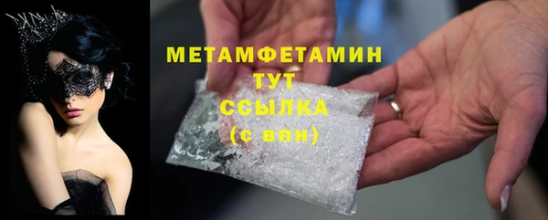 тгк Карпинск