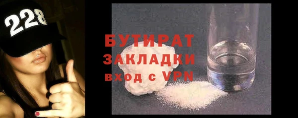 тгк Карпинск