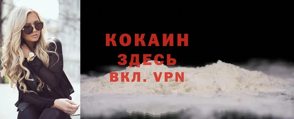 тгк Карпинск