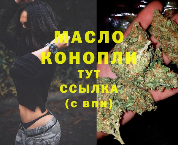 дистиллят марихуана Карталы