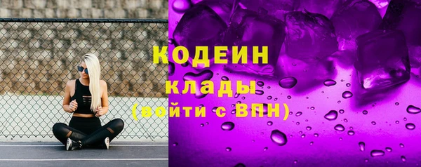 тгк Карпинск