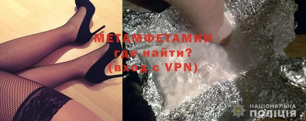тгк Карпинск