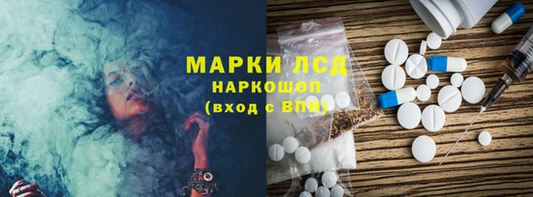 тгк Карпинск
