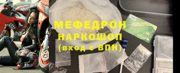 тгк Карпинск