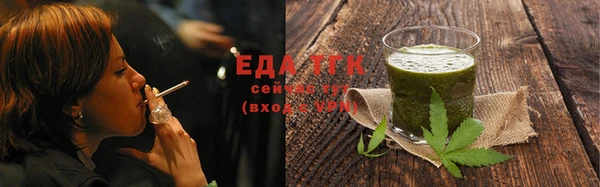 тгк Карпинск