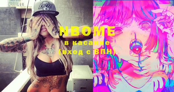 тгк Карпинск