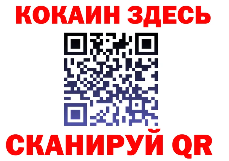 АМФ 98% ссылка маркетплейс мега Зуевка