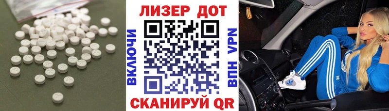ЛСД экстази ecstasy  Купить где  Зуевка 