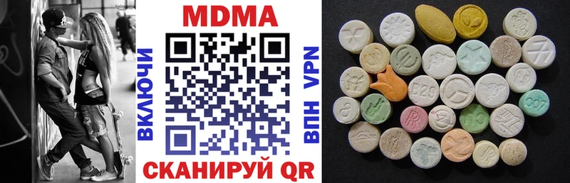 MDMA crystal  Купить  Зуевка 