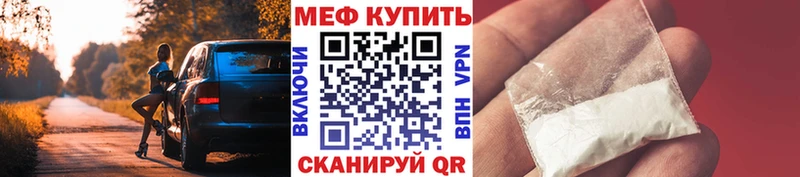 МЯУ-МЯУ 4 MMC  Зуевка 