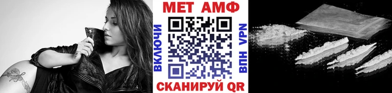 Первитин Декстрометамфетамин 99.9%  Купить закладки  Зуевка 