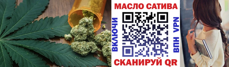 Дистиллят ТГК THC oil  Купить где  Зуевка 