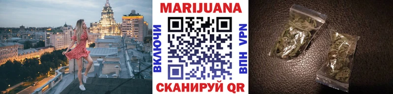Купить  Зуевка  Бошки Шишки марихуана 